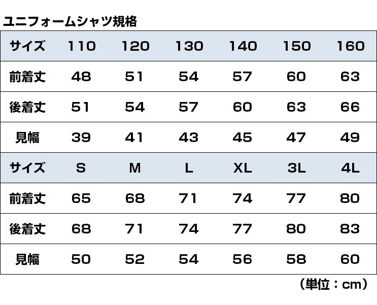 【開幕戦お届けご予約:6/7(日)23:59まで】2026-27シーズン【FP】HOMEユニフォーム シャツ