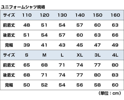 【開幕戦お届けご予約：6/7(日)23:59まで】2026-27シーズン【FP】HOMEユニフォーム シャツ