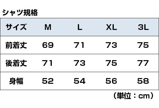2026-27シーズン練習着ノースリーブシャツ