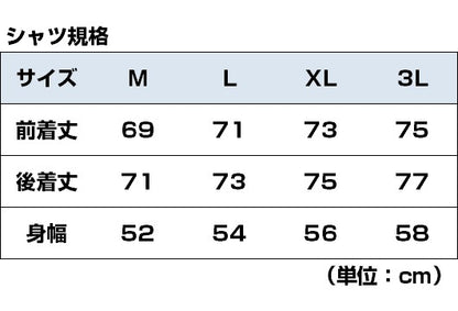 2026-27シーズン練習着ノースリーブシャツ