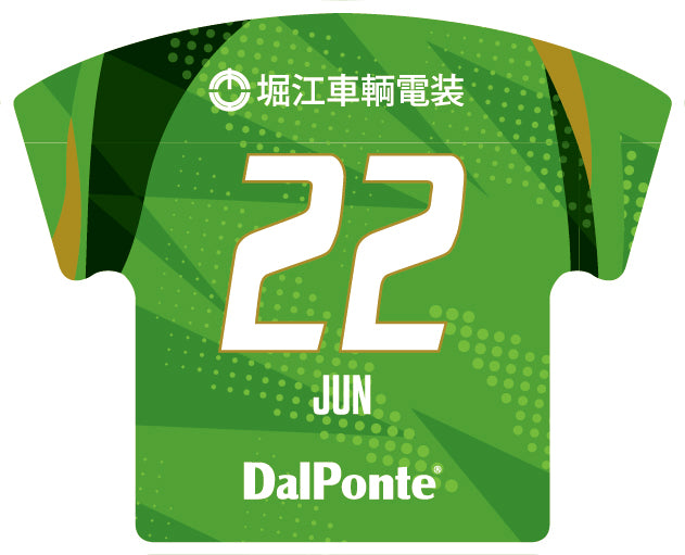 2026-27 ユニフォーム型キーホルダー