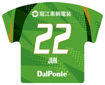 2026-27 ユニフォーム型キーホルダー