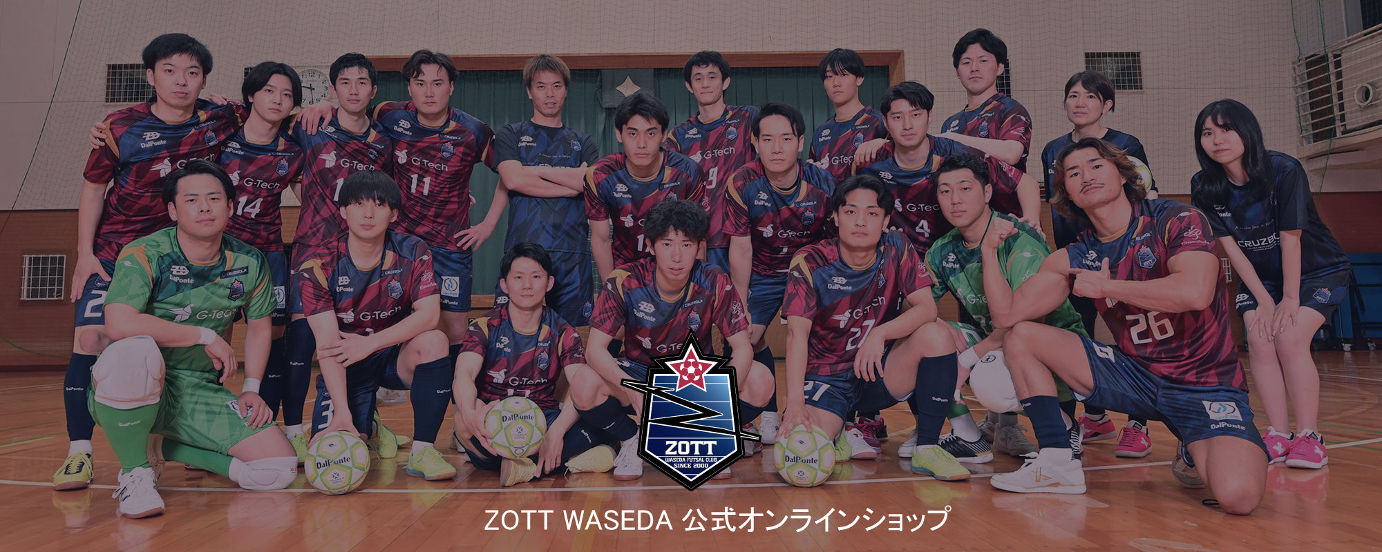 希少　美品　ゾット早稲田フットサルクラブ　支給品　ダウポンチ　トレーニングウェア ZOTT WASEDA公式オンラインショップ